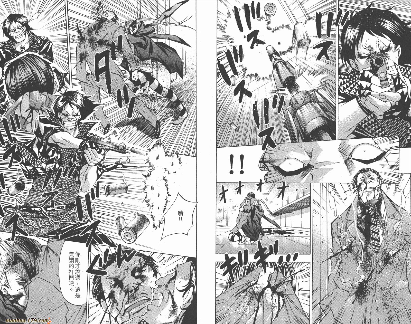 魔王Juvenile Remix第5卷图