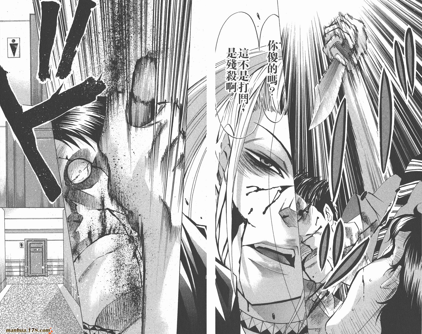 魔王Juvenile Remix第5卷图