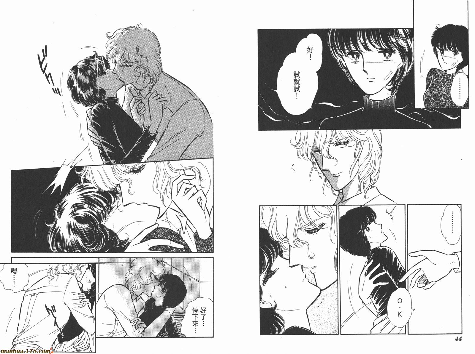 魔影紫光第8卷图