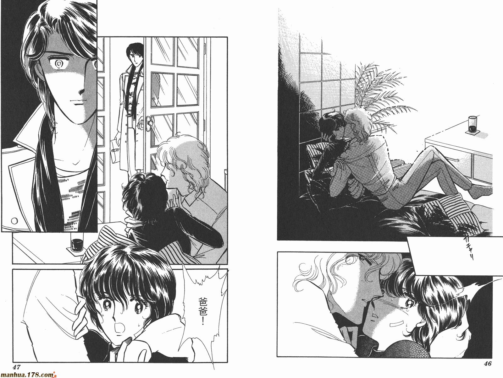 魔影紫光第8卷图