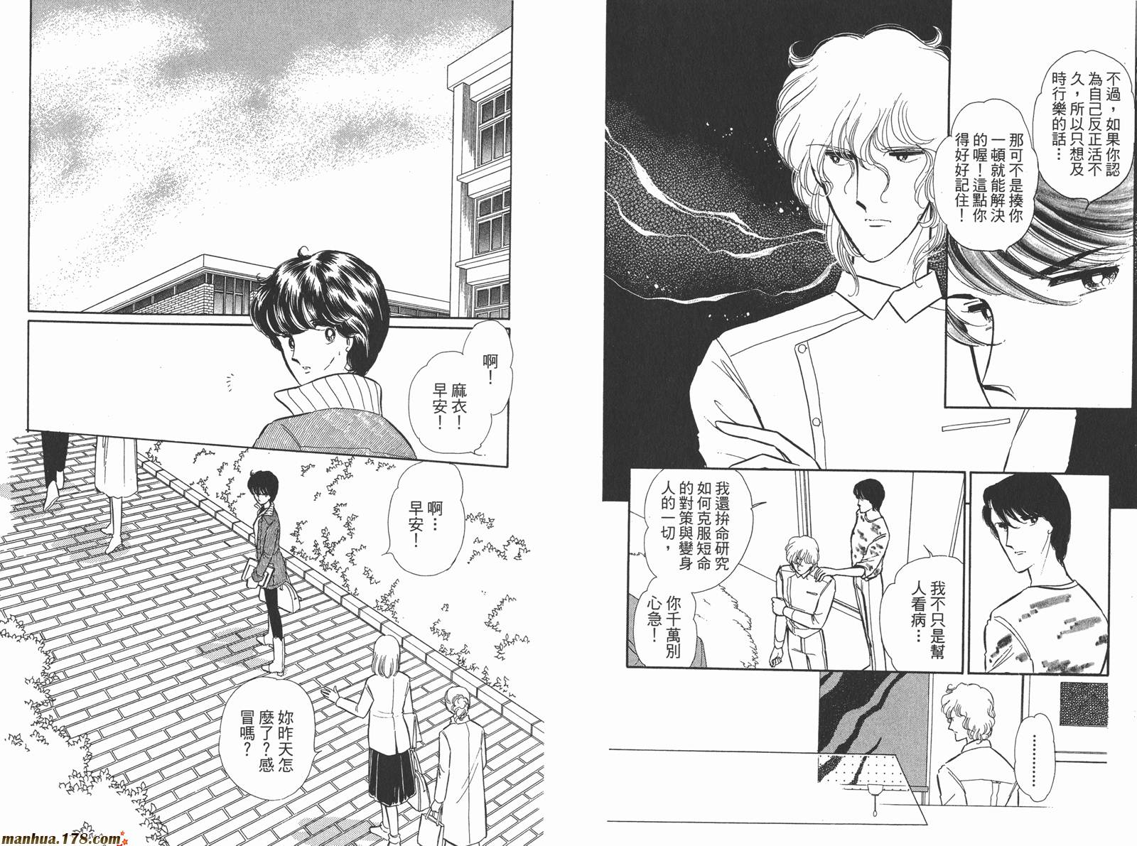 魔影紫光第8卷图