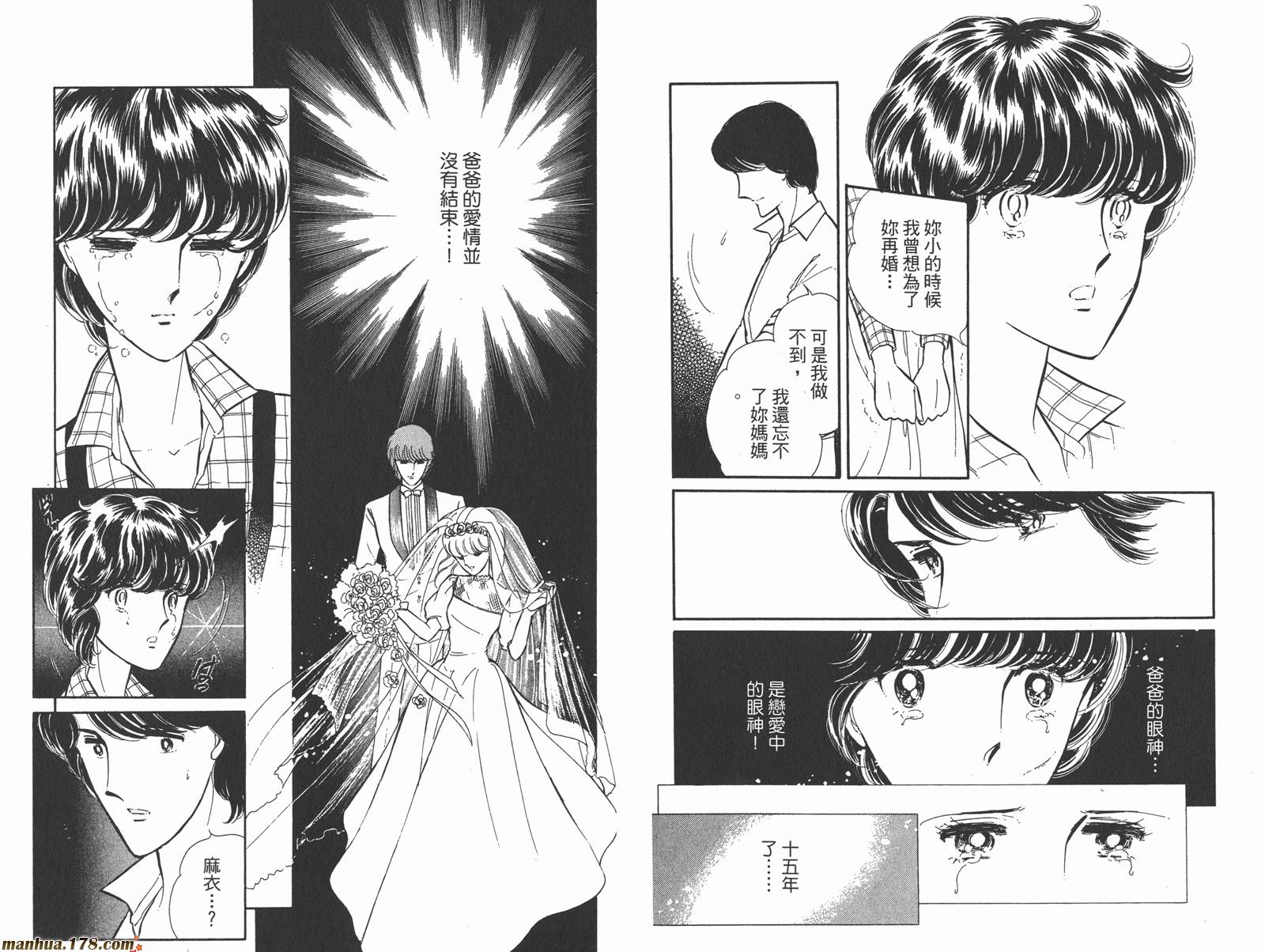 魔影紫光第8卷图