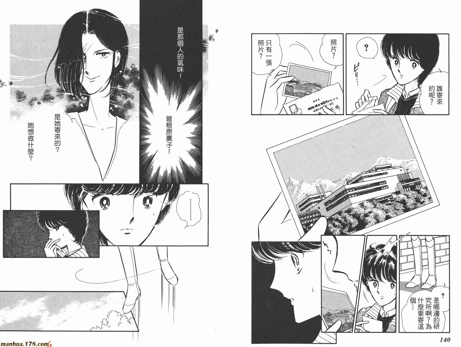 魔影紫光第8卷图