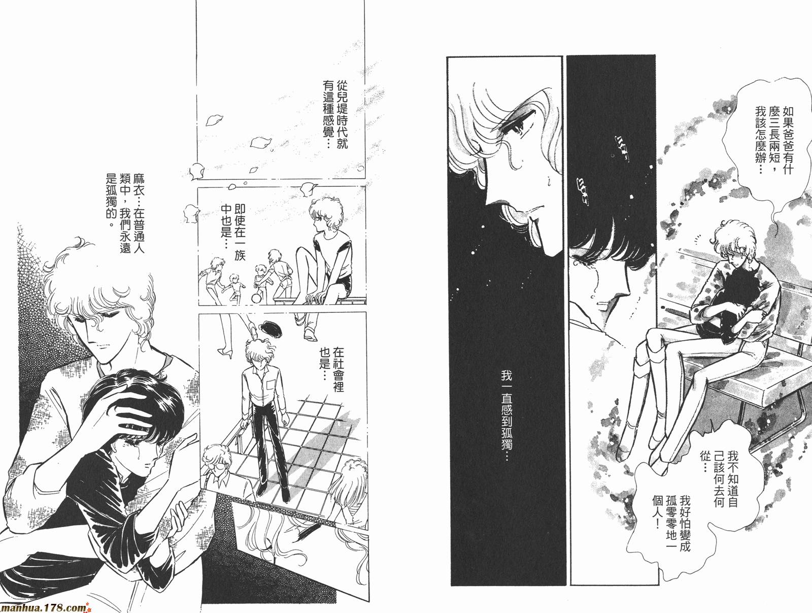 魔影紫光第8卷图