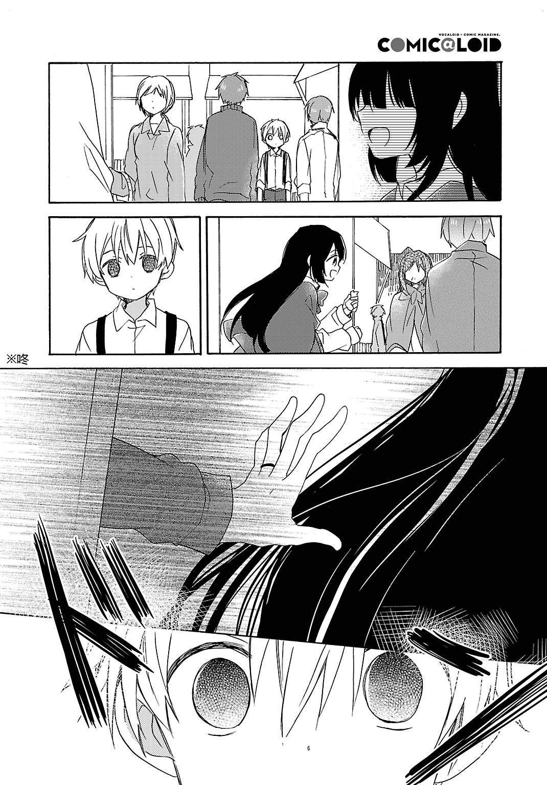 卖苹果的泡沫少女第1话图