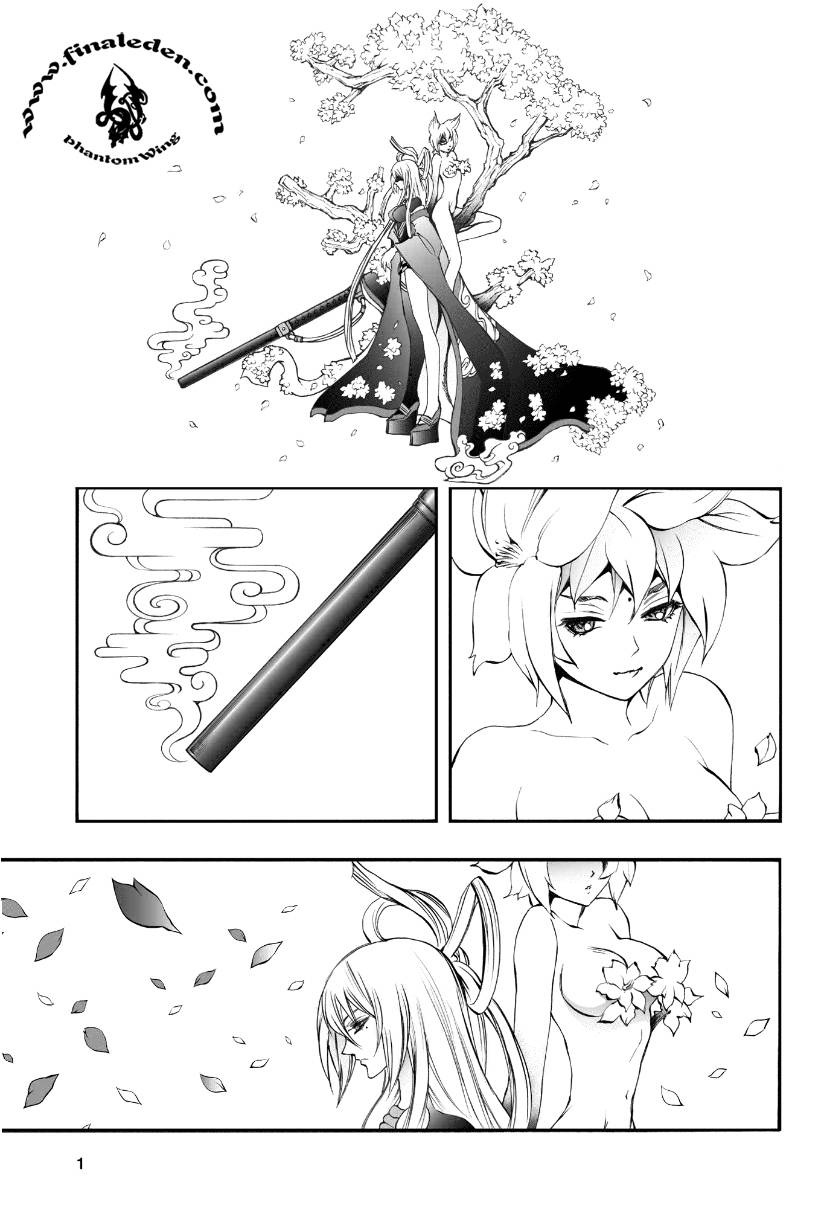 魔炮使者黑姬第4部05图