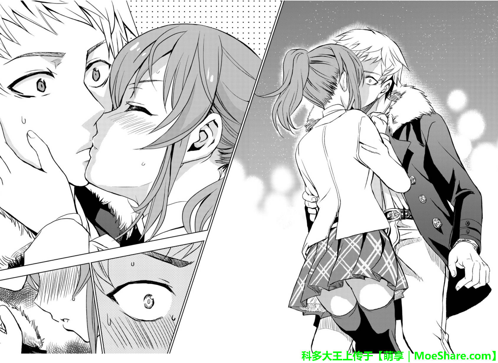 萌犬调教守则DOG’S 第25话 第21页