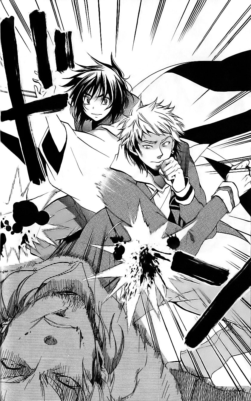 明日的与一 第51话 第43页