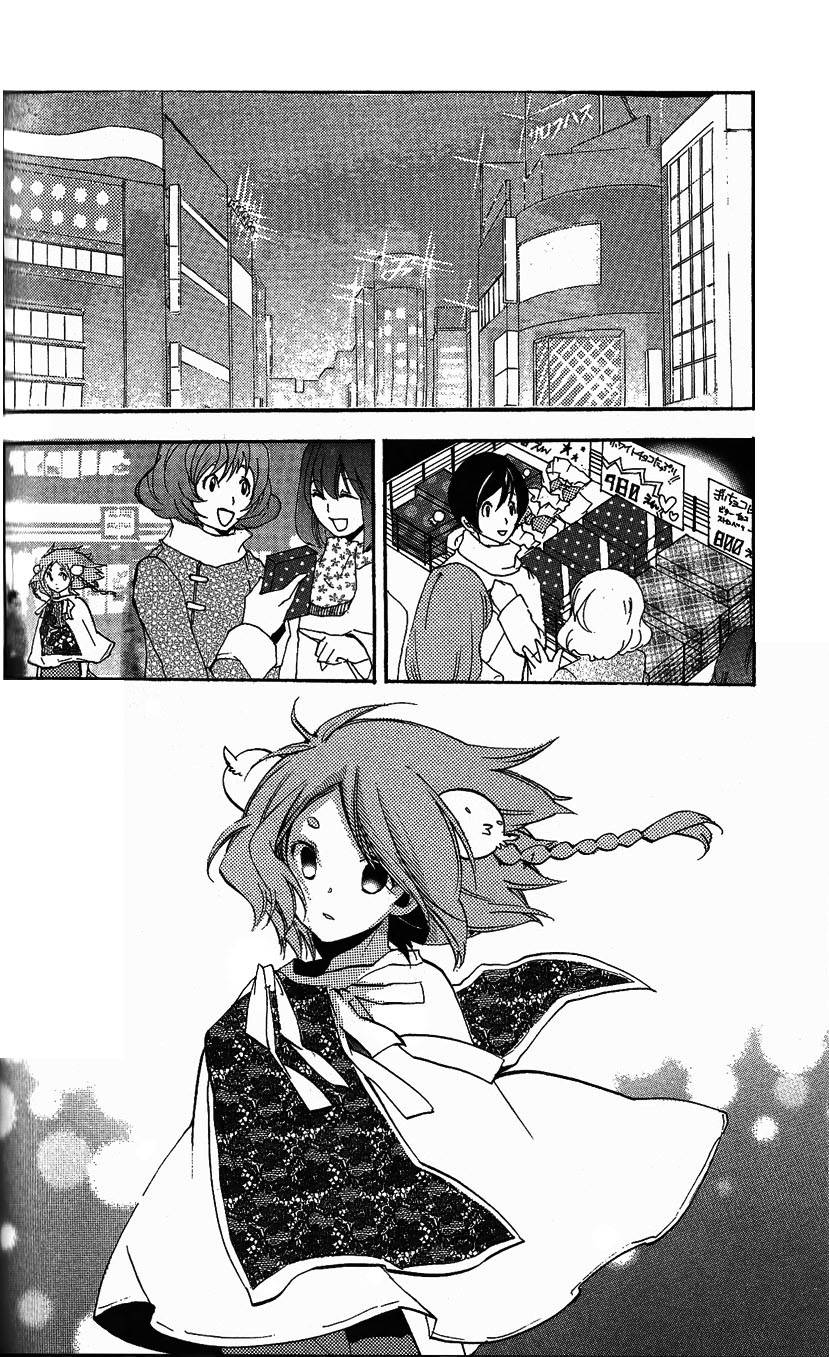 明日的与一第52话图