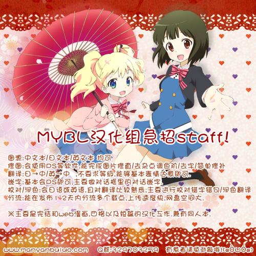 梦日记第2话图