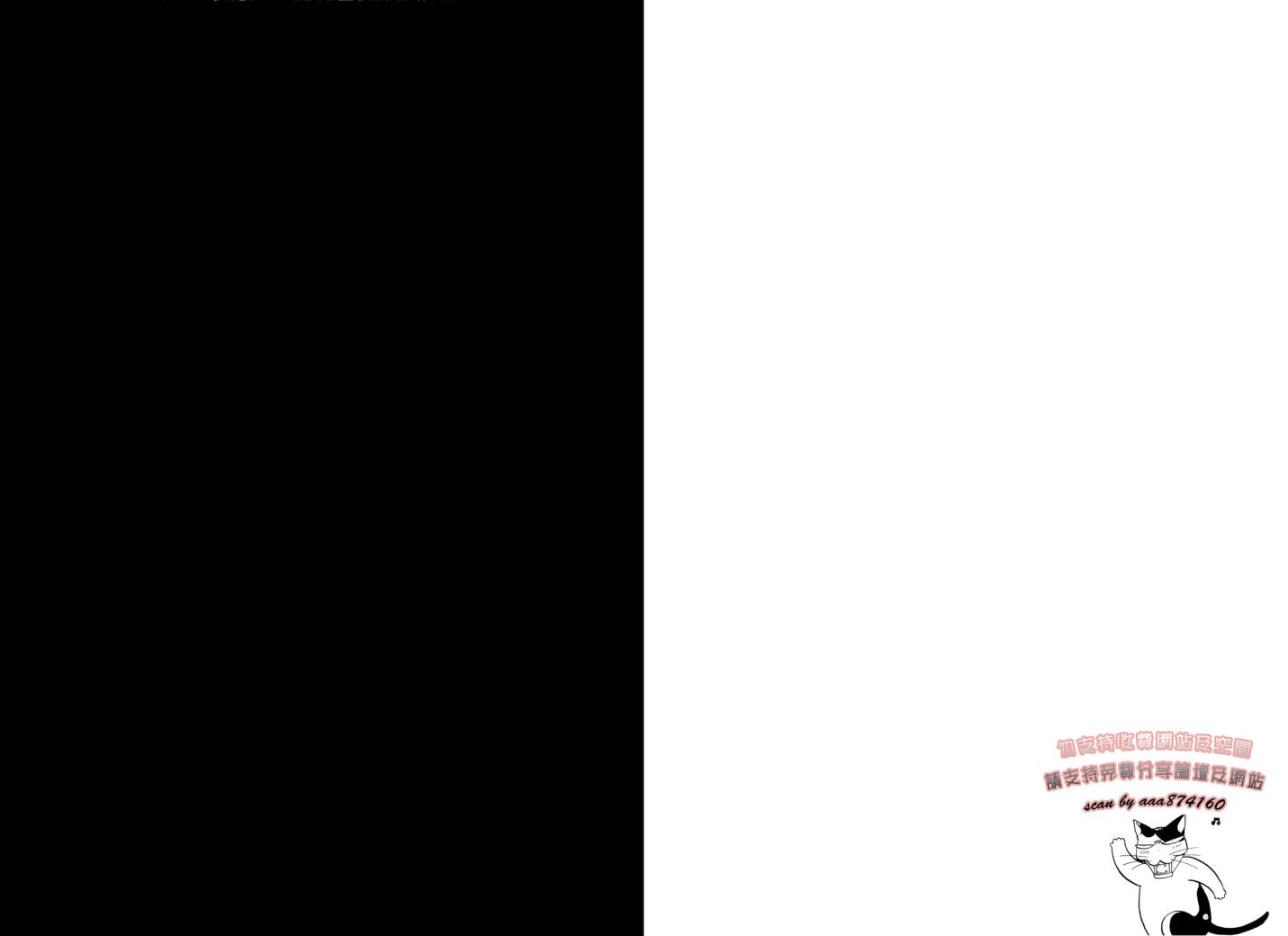 末日降临第4卷图