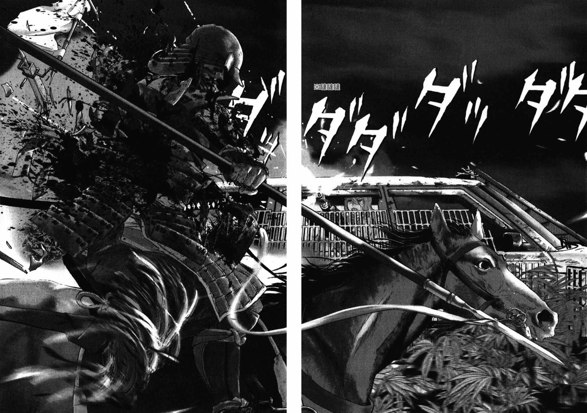 末日降临第64话图