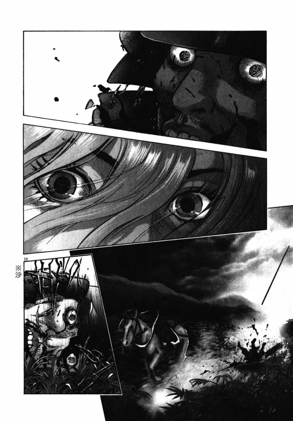 末日降临第64话图