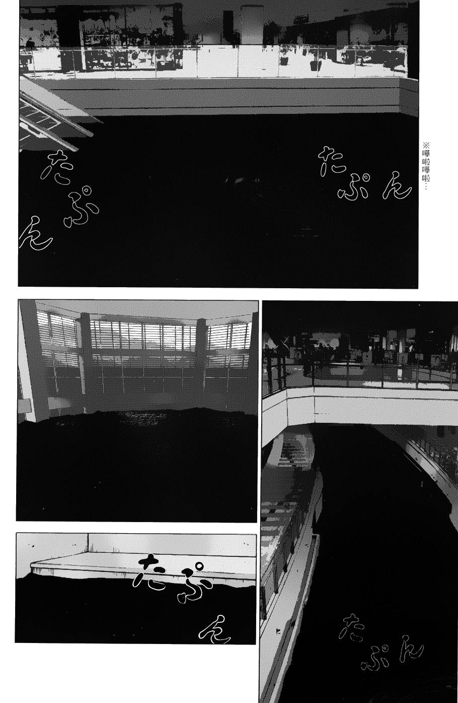 末日降临第67话图