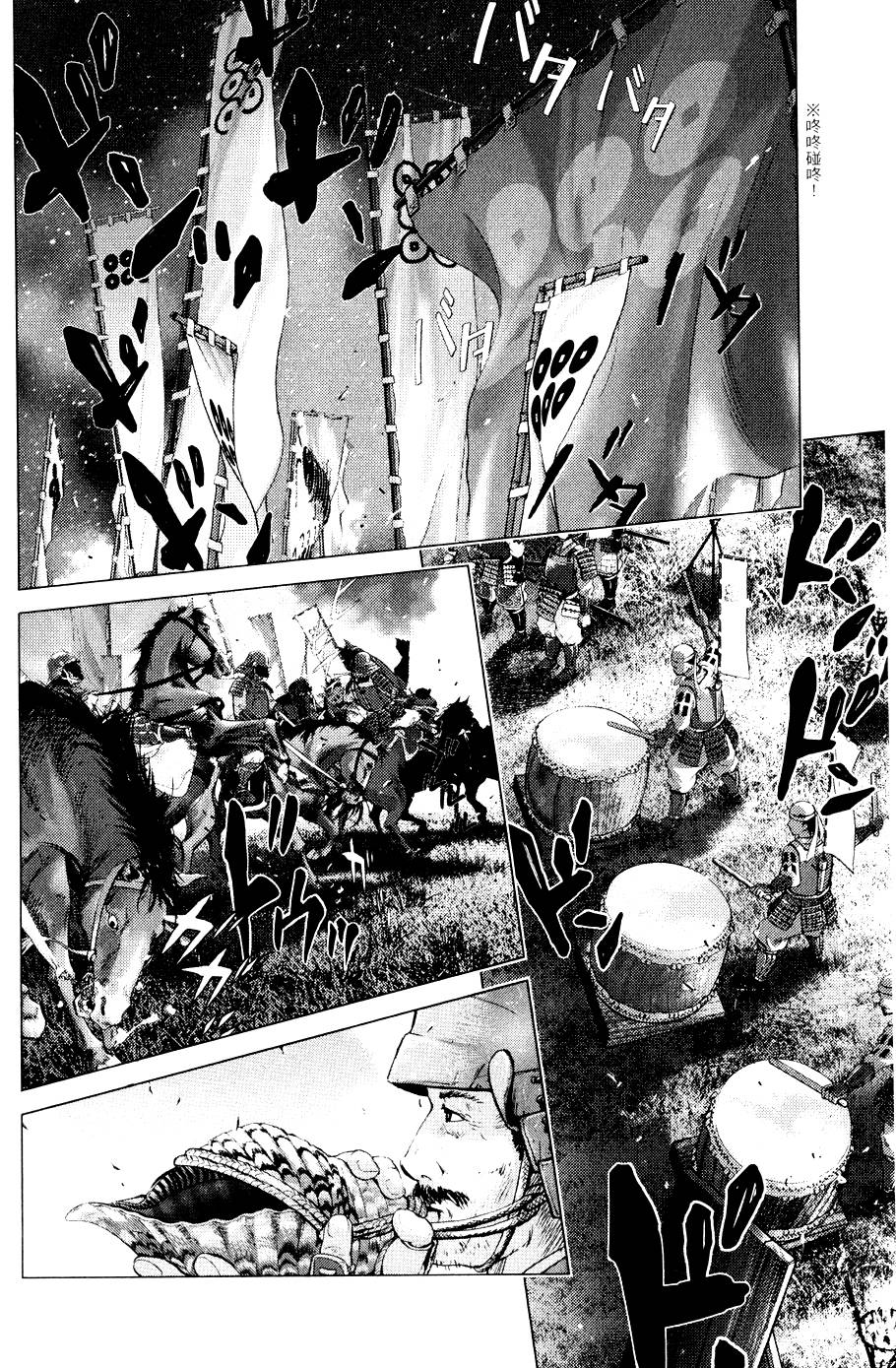 末日降临第67话图