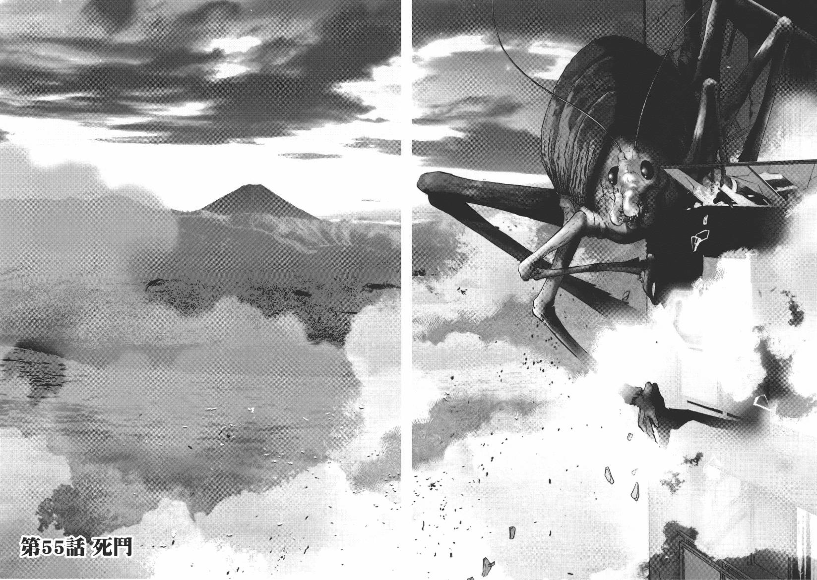 末日降临第8卷图