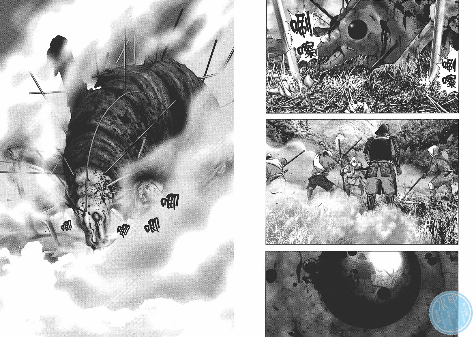 末日降临第8卷图