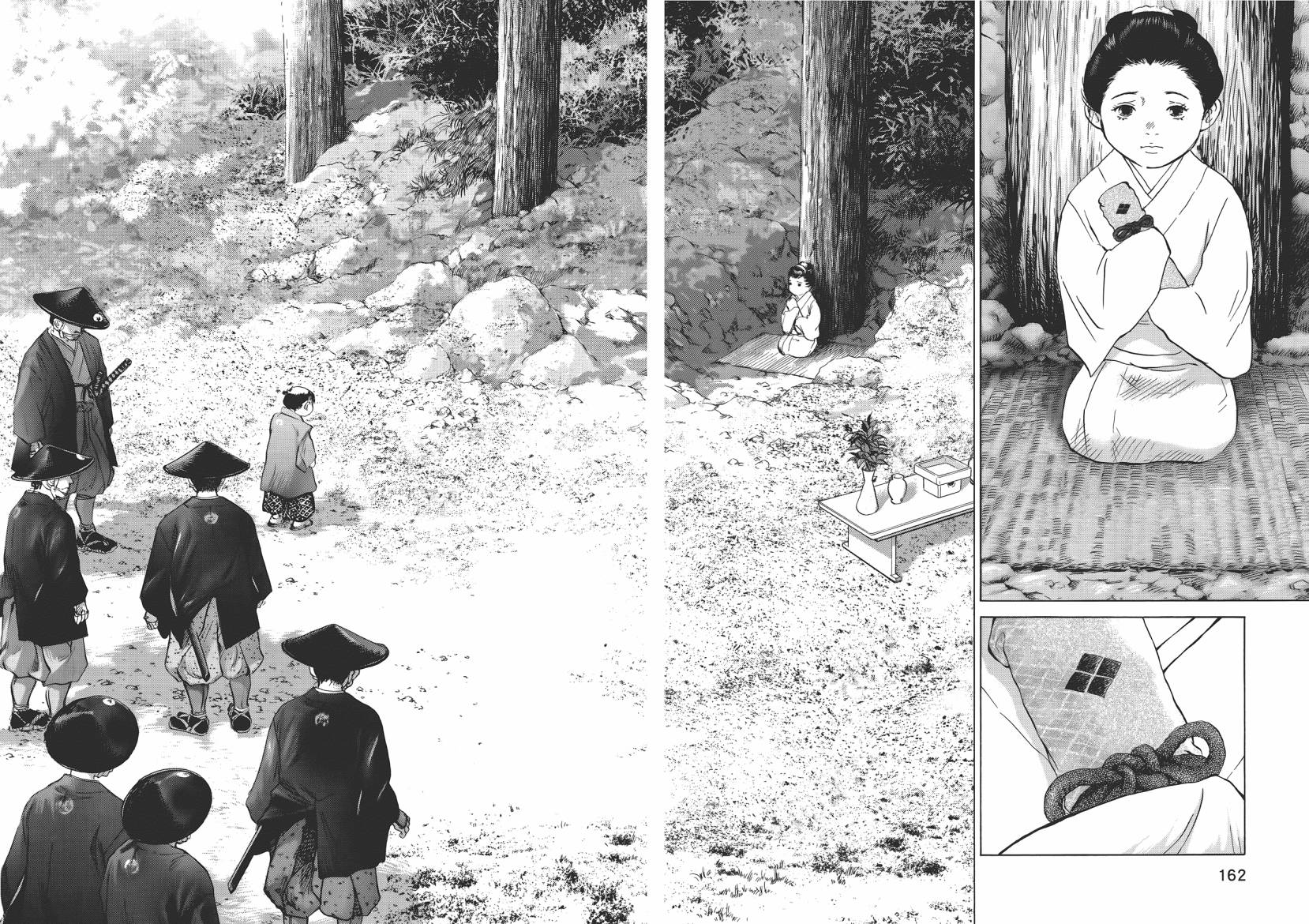 末日降临第8卷图