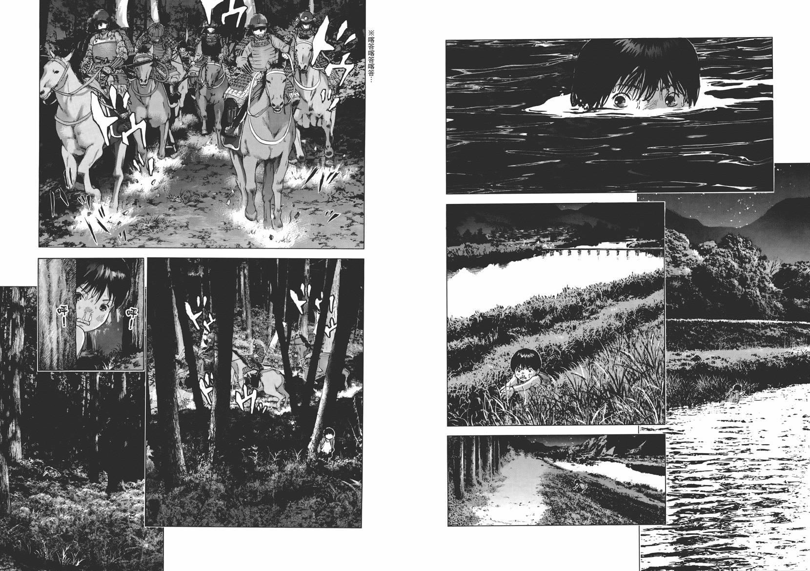 末日降临第8卷图