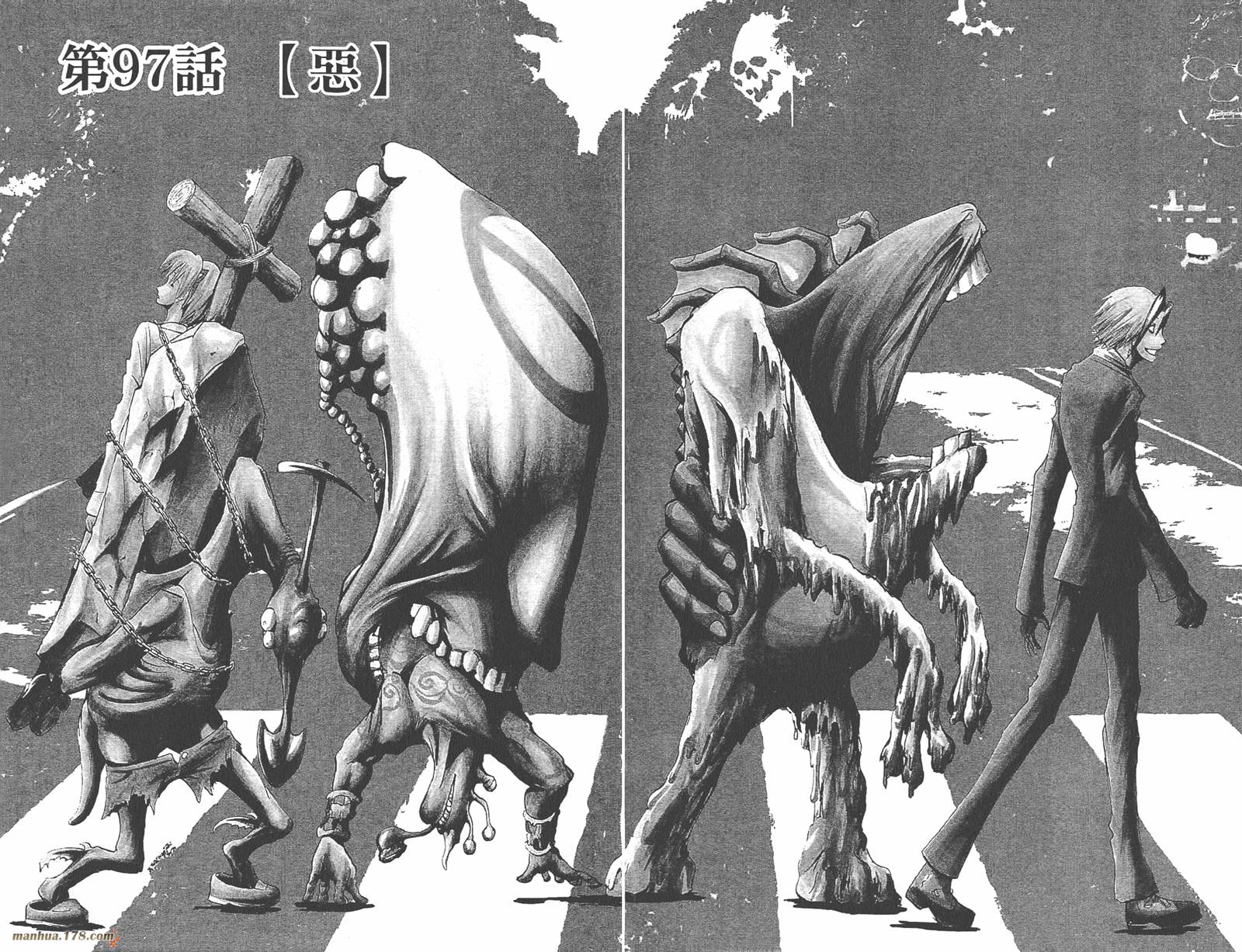 魔人侦探食脑奈罗 第11卷 第86页