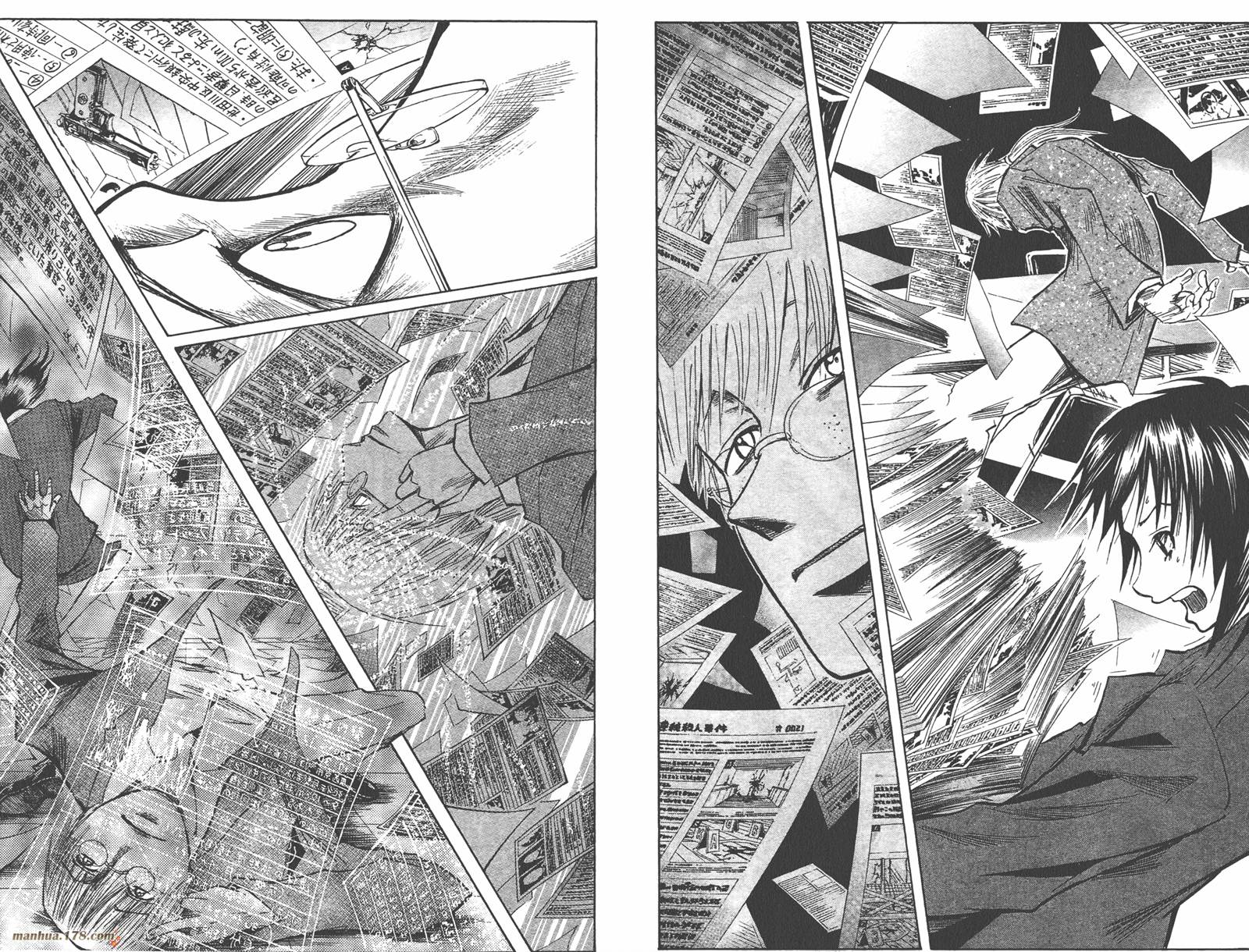 魔人侦探食脑奈罗 第13卷 第49页