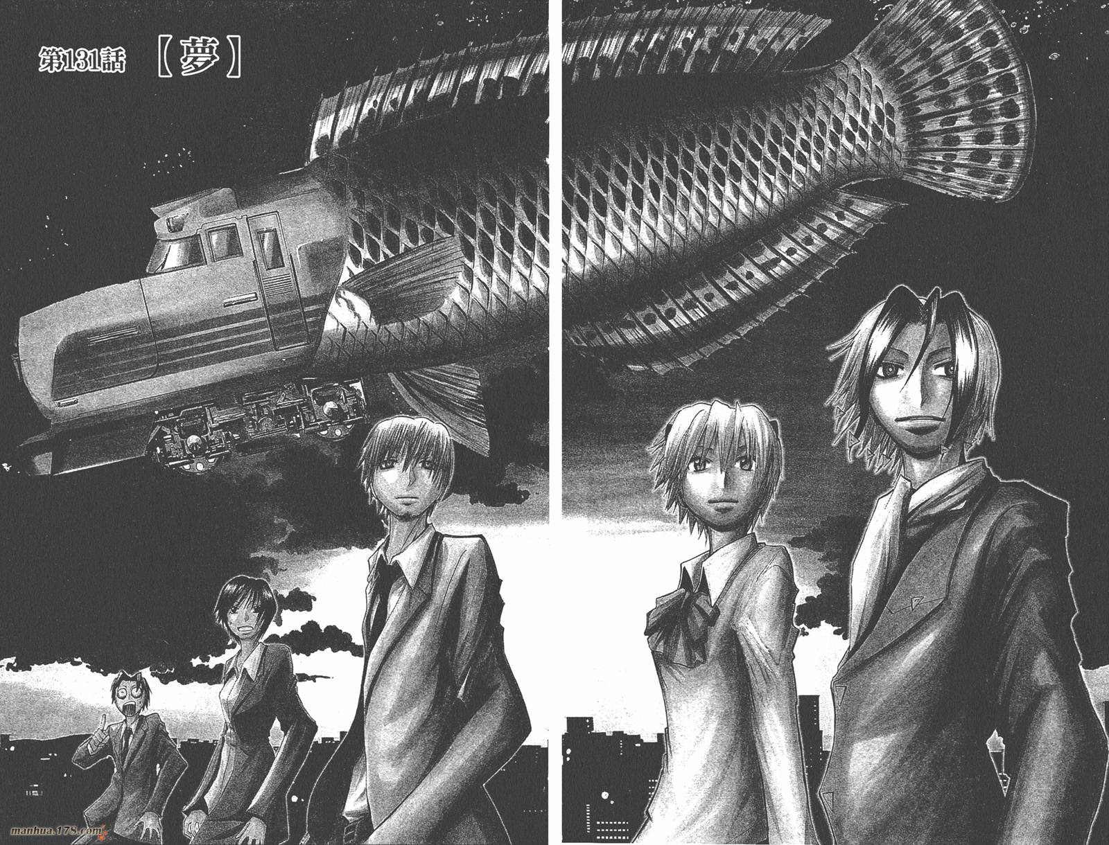 魔人侦探食脑奈罗 第15卷 第66页