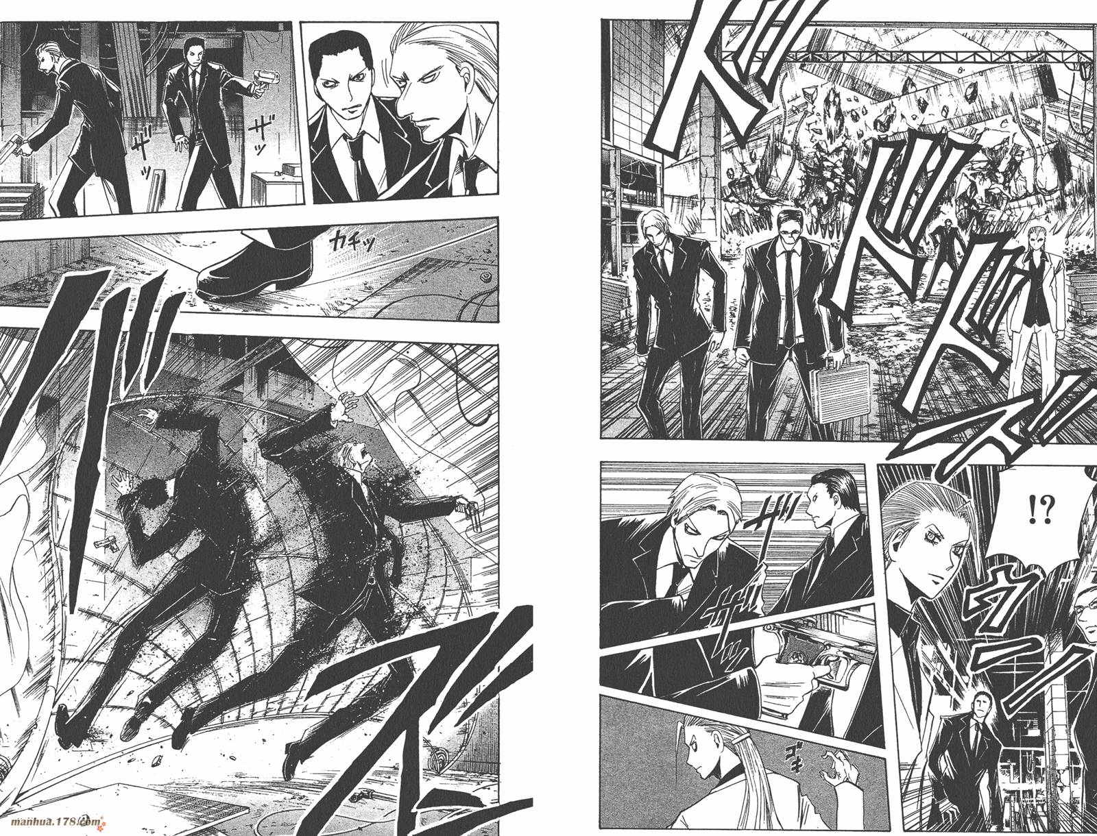 魔人侦探食脑奈罗 第20卷 第89页