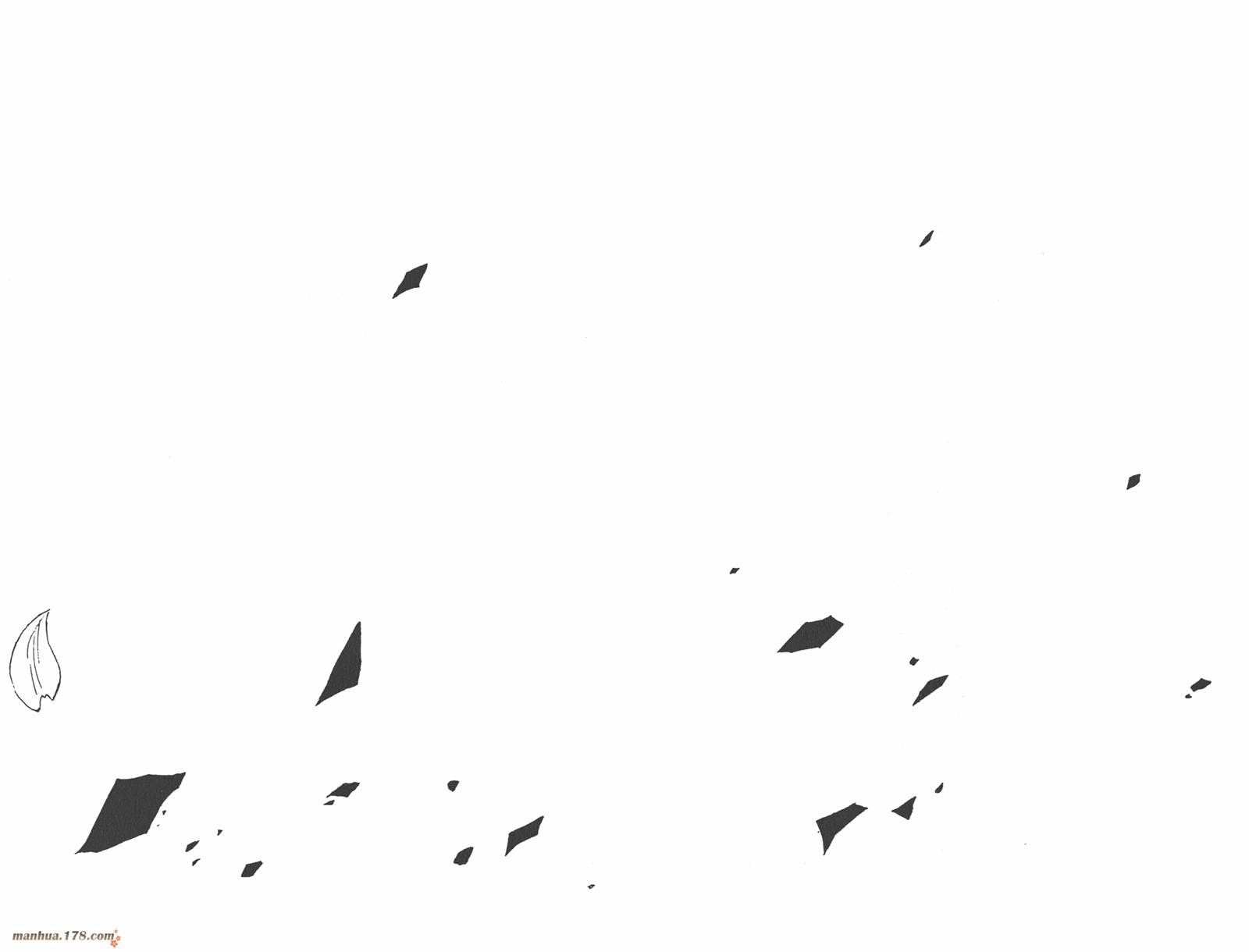 魔人侦探食脑奈罗 第23卷 第71页