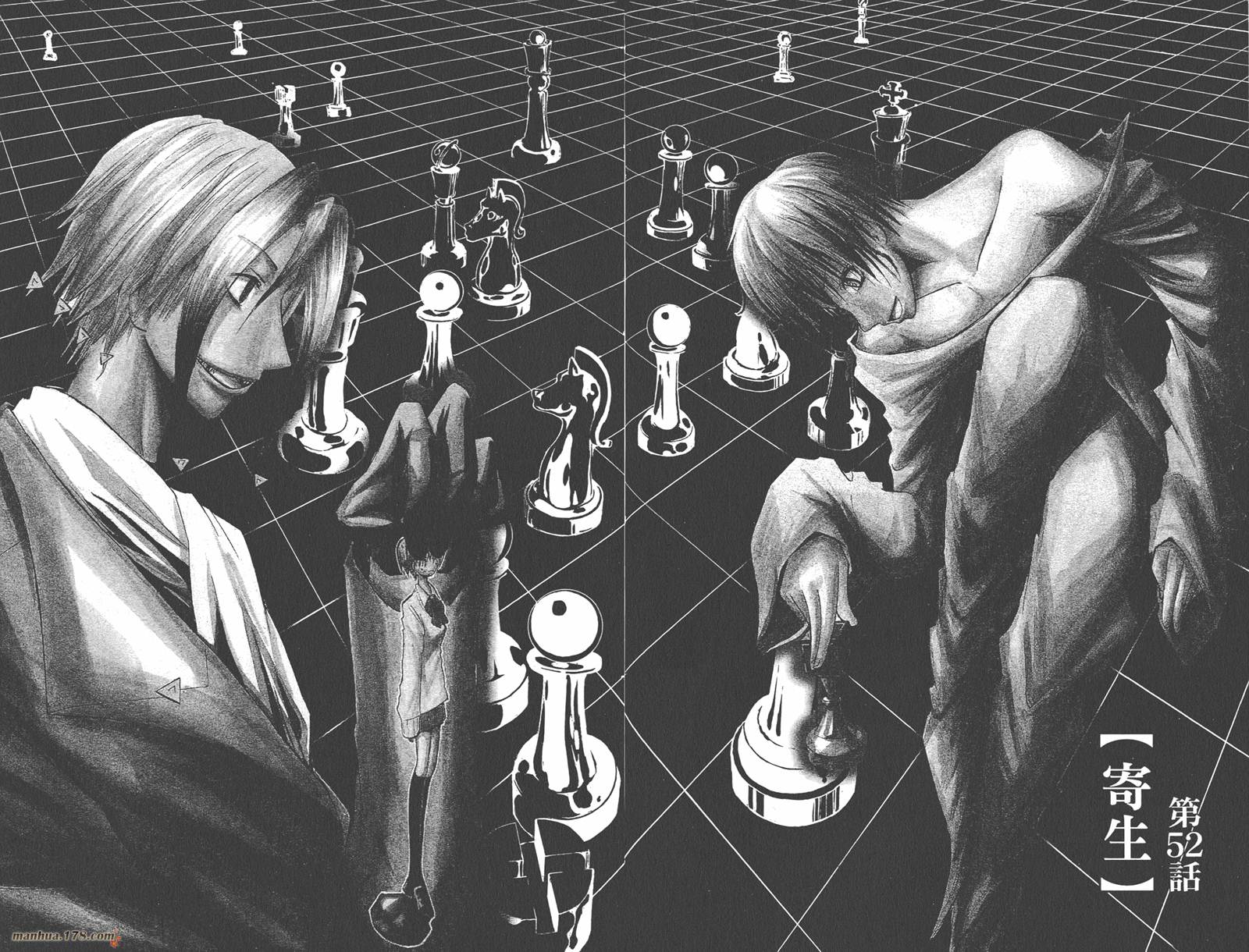 魔人侦探食脑奈罗 第6卷 第89页