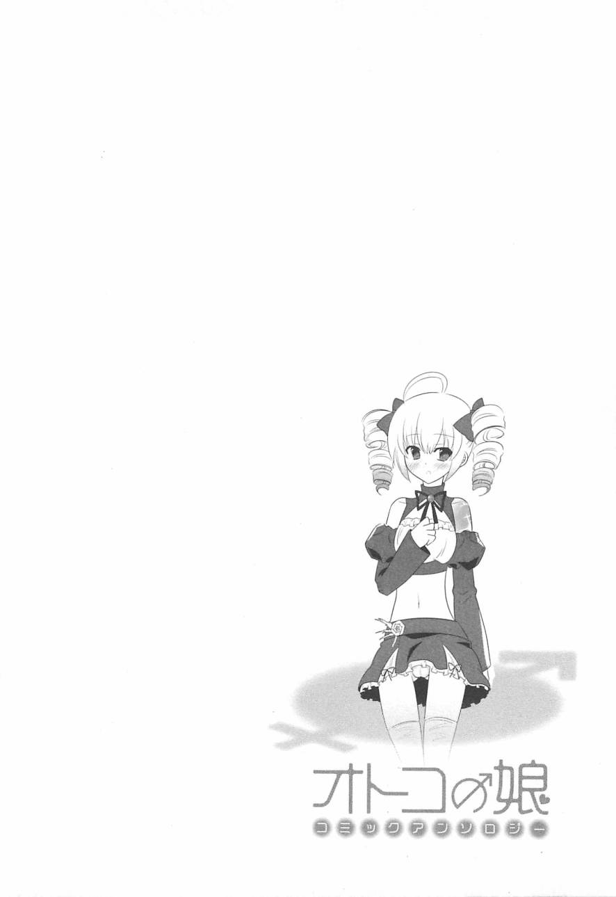 美树的cosplay初体验! 全1话 第19页