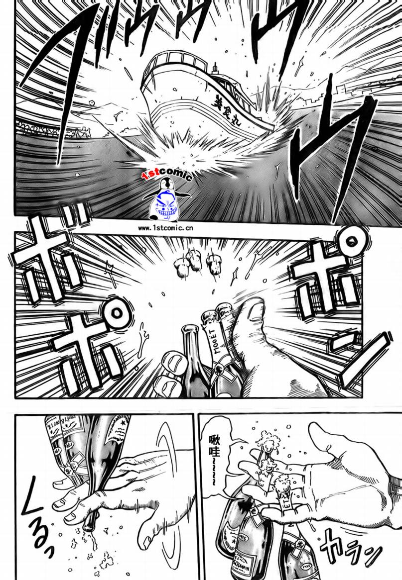 美食的俘虏第1-22话图