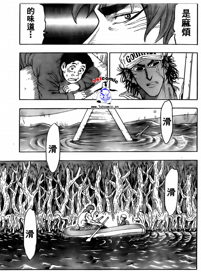 美食的俘虏第1-22话图