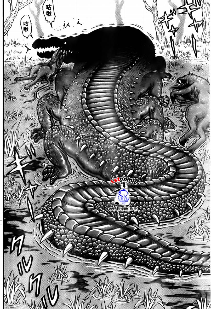 美食的俘虏第1-22话图