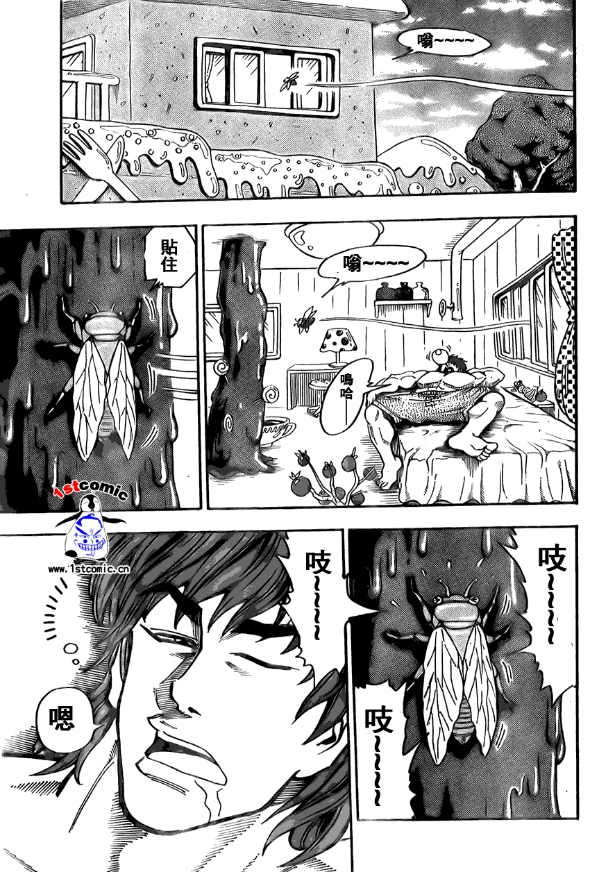 美食的俘虏第1-22话图