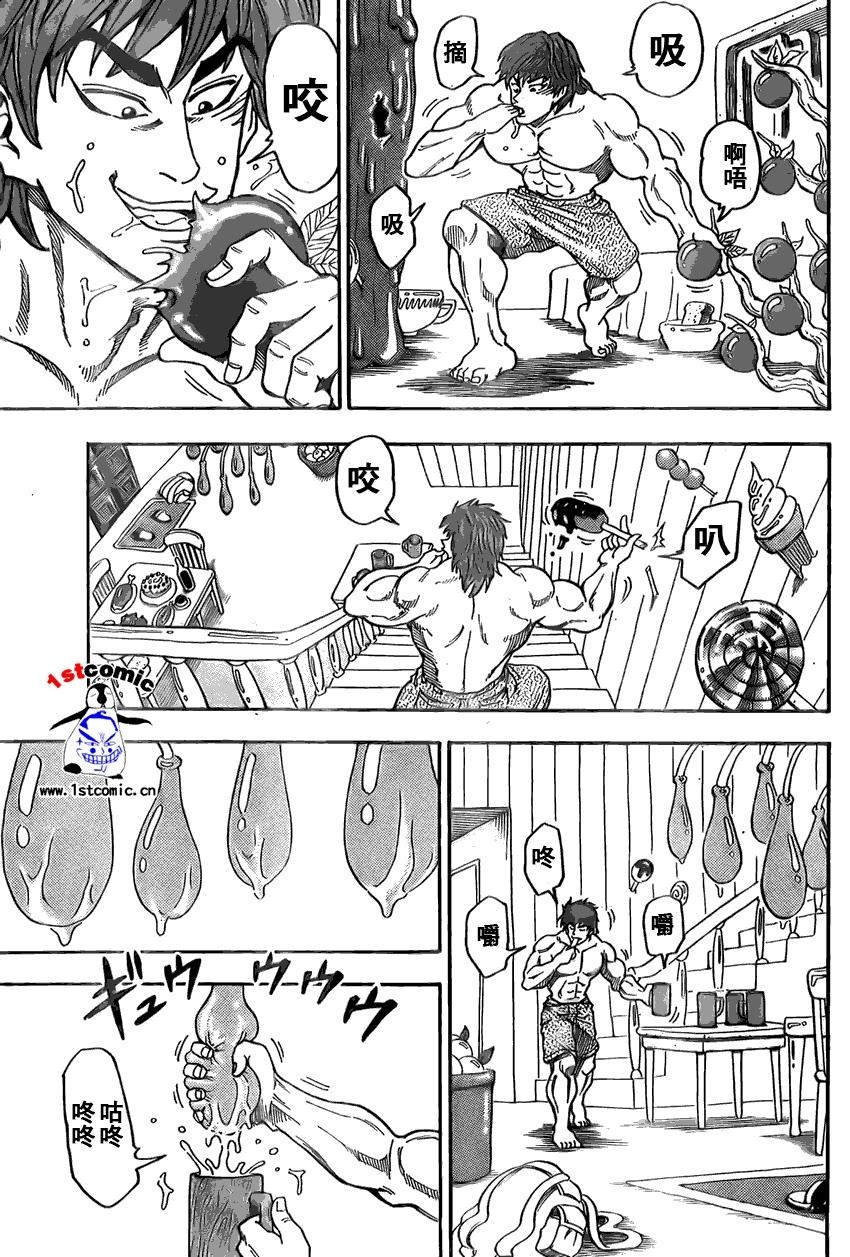 美食的俘虏第1-22话图