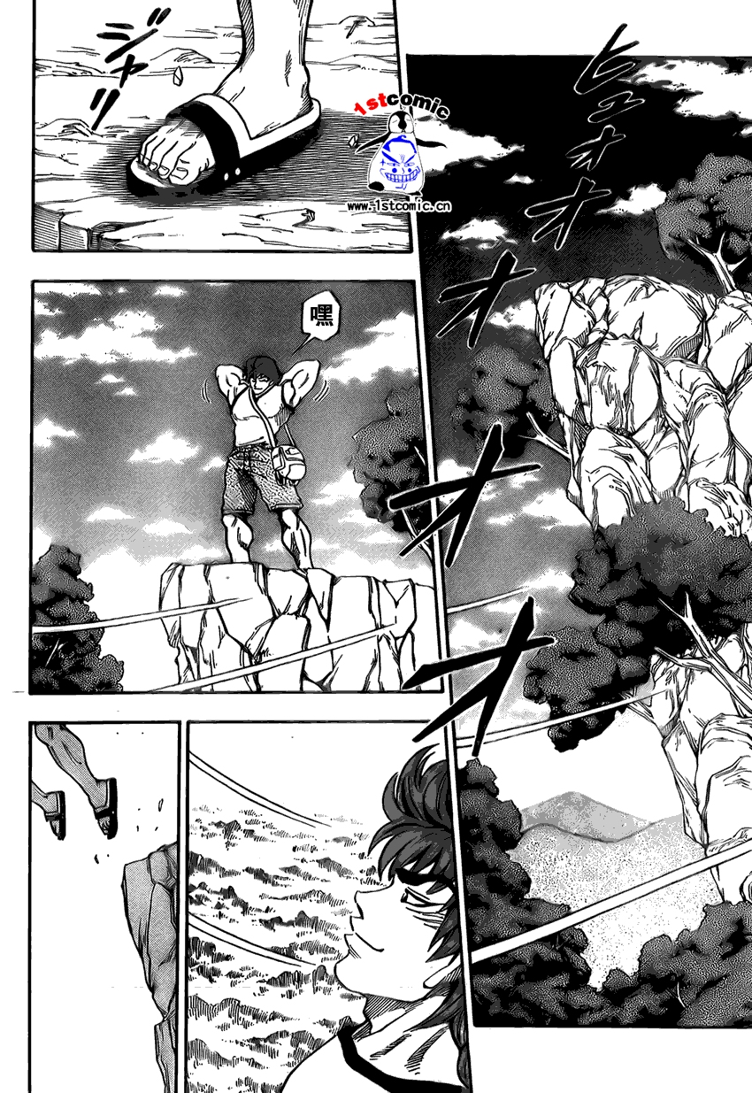 美食的俘虏第1-22话图