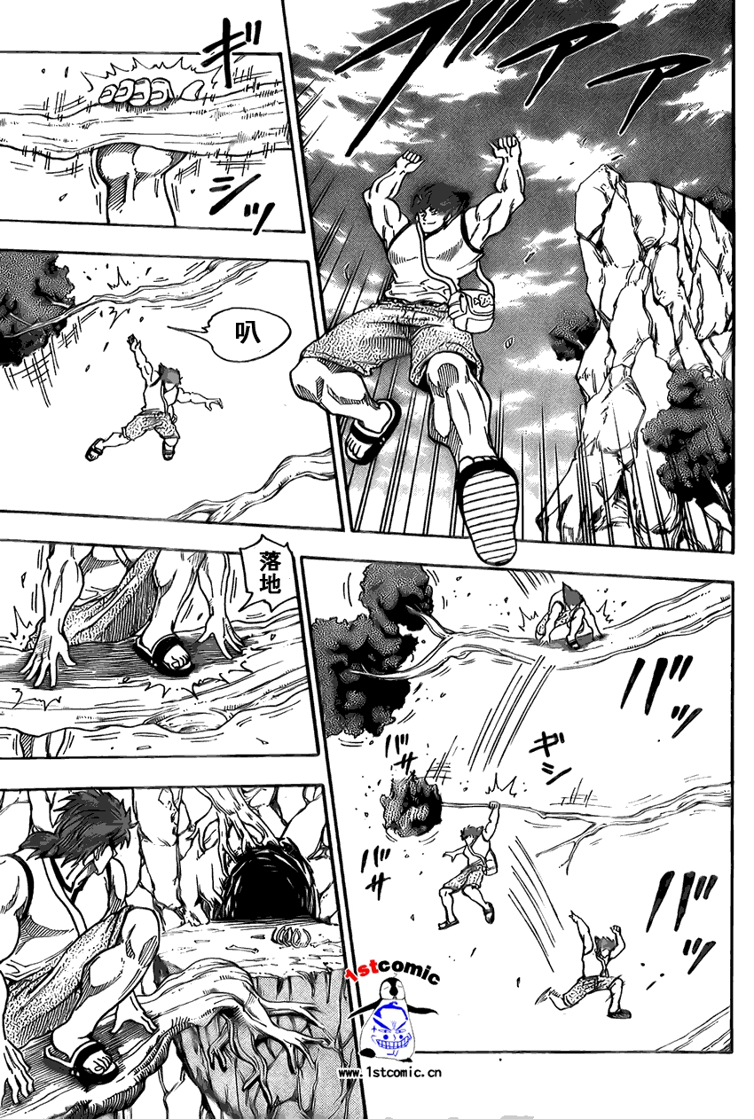 美食的俘虏第1-22话图