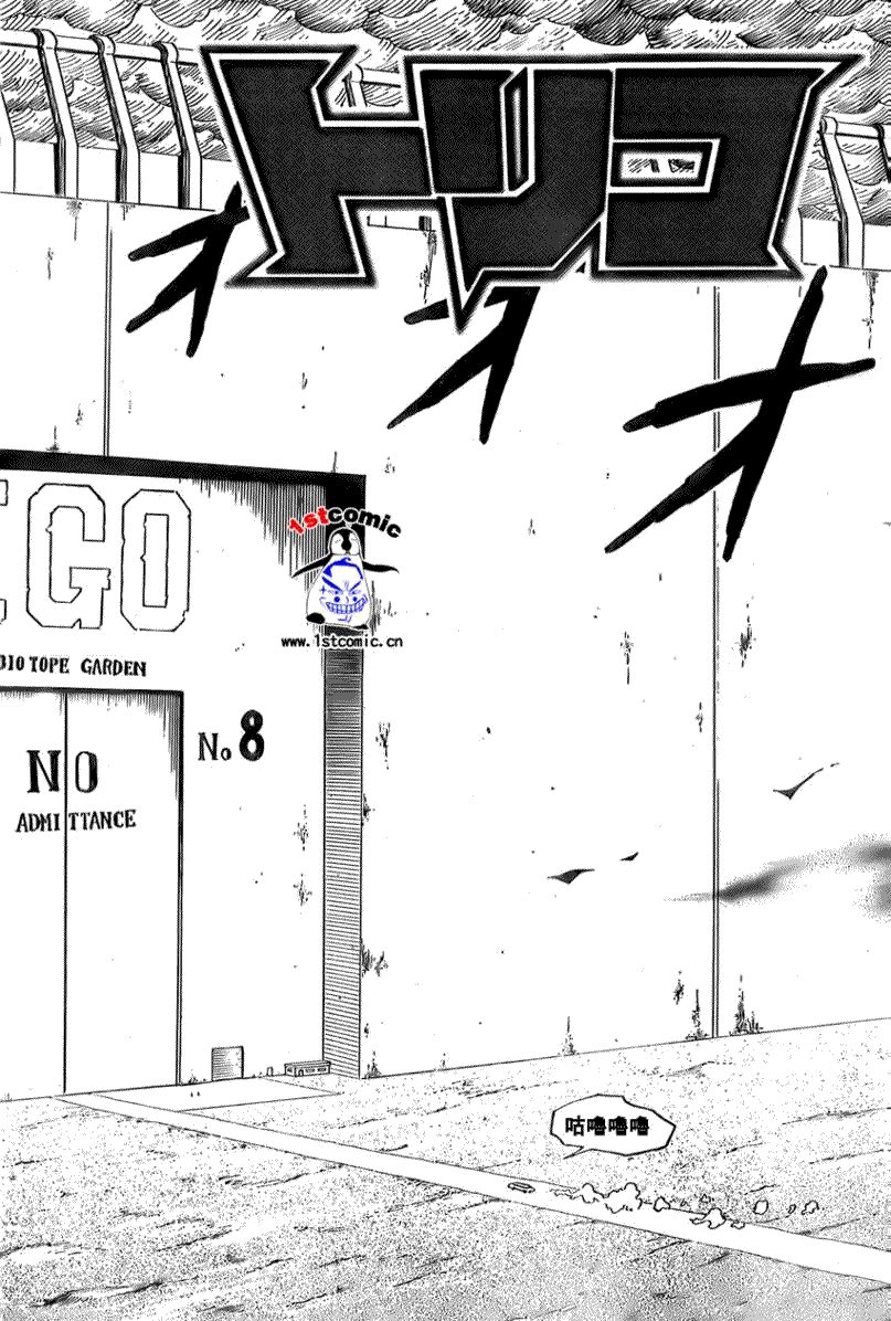 美食的俘虏第1-22话图