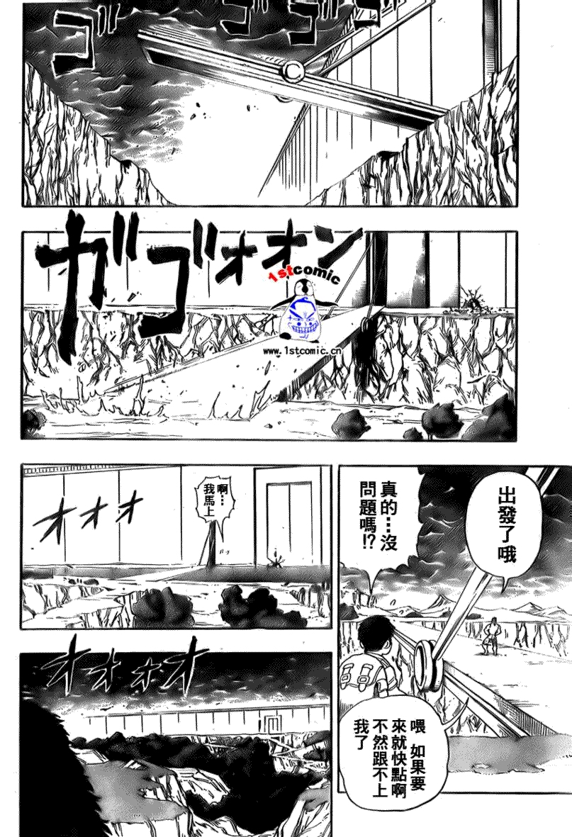 美食的俘虏第1-22话图