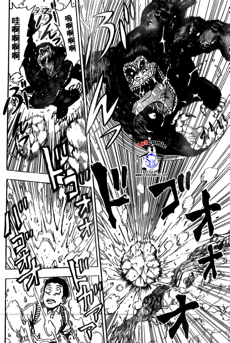 美食的俘虏第1-22话图