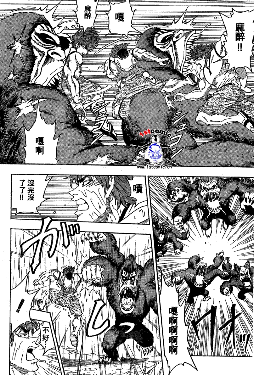 美食的俘虏第1-22话图