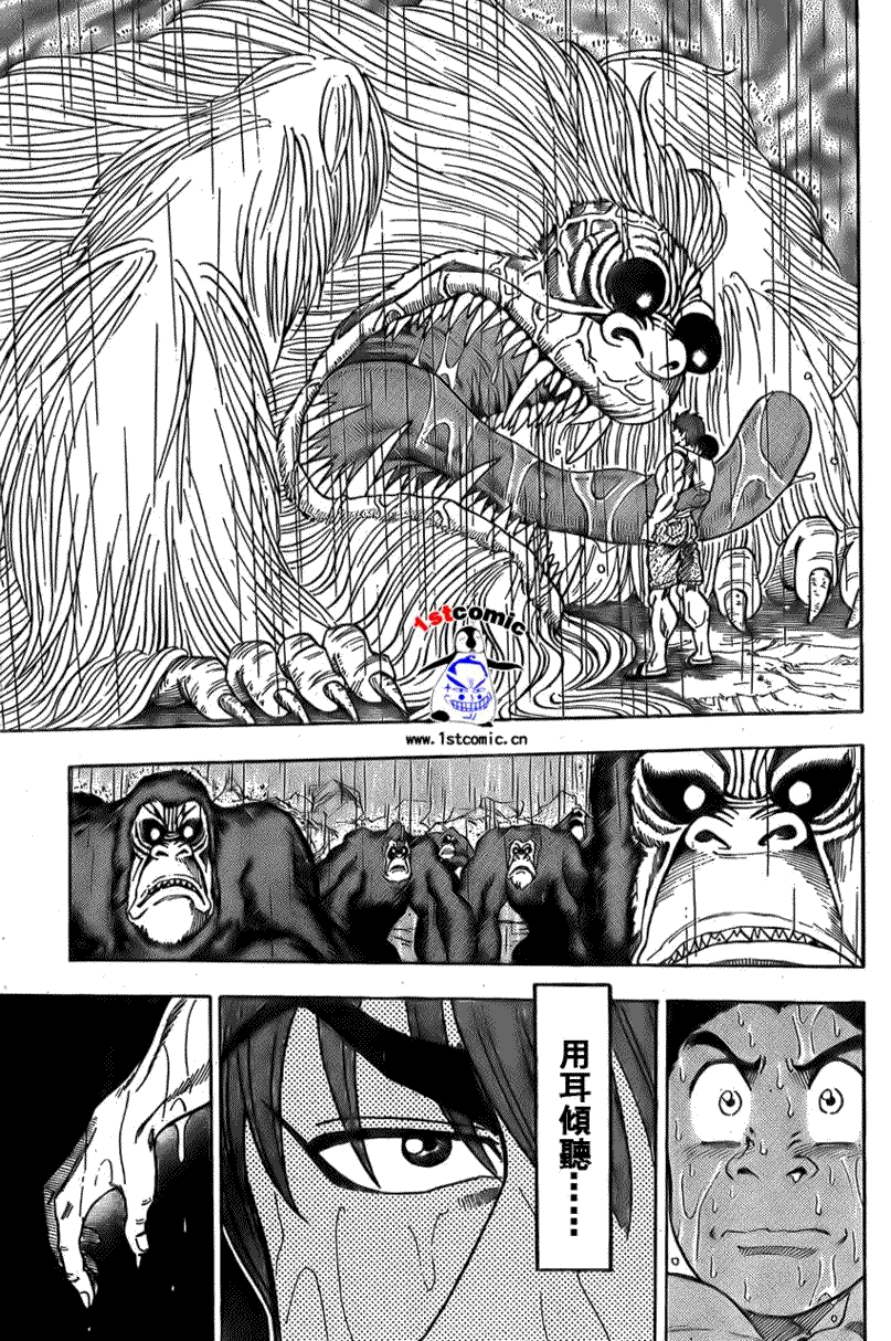 美食的俘虏第1-22话图