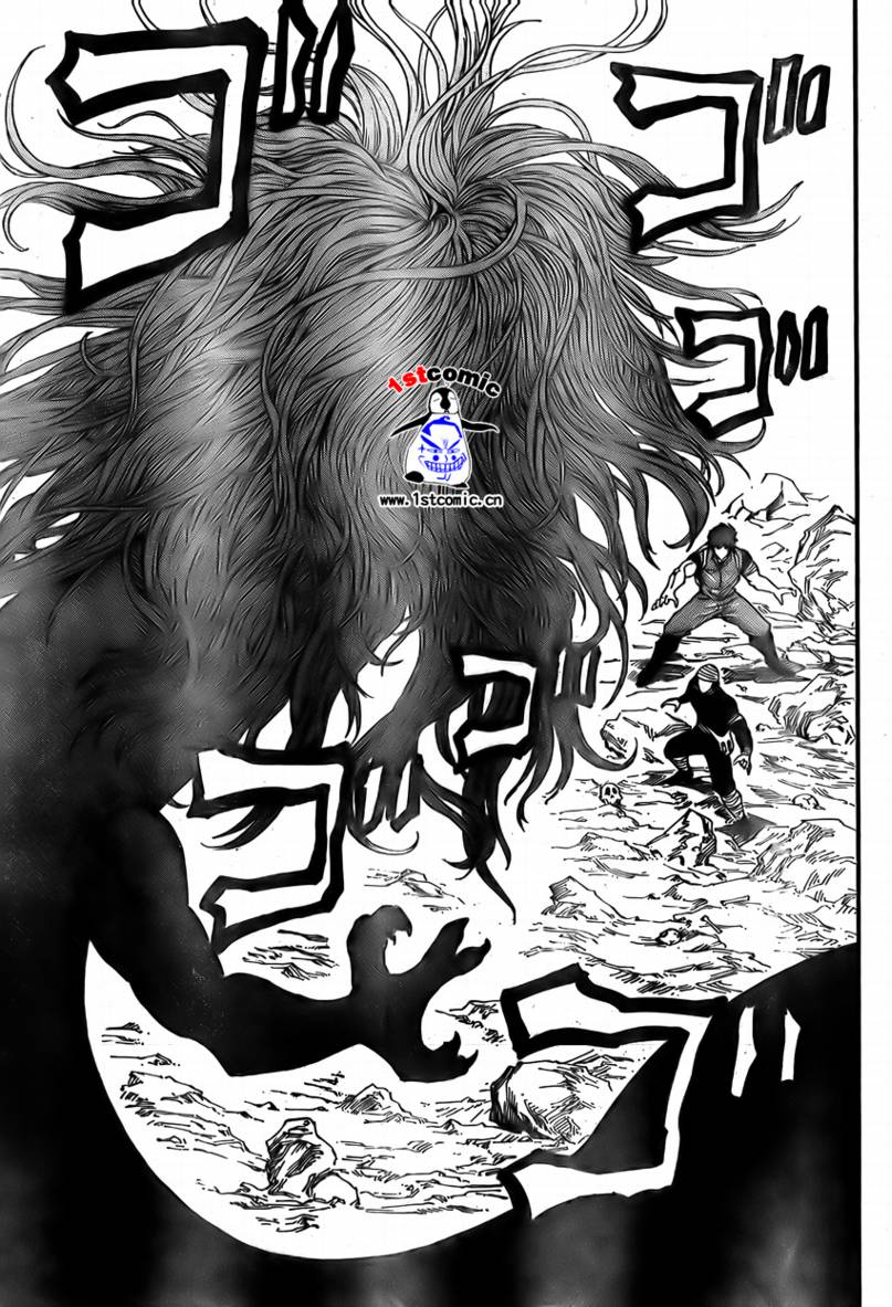 美食的俘虏 第1-22话 第262页