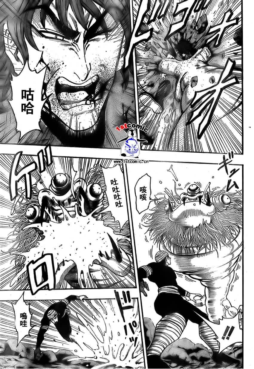 美食的俘虏 第1-22话 第270页