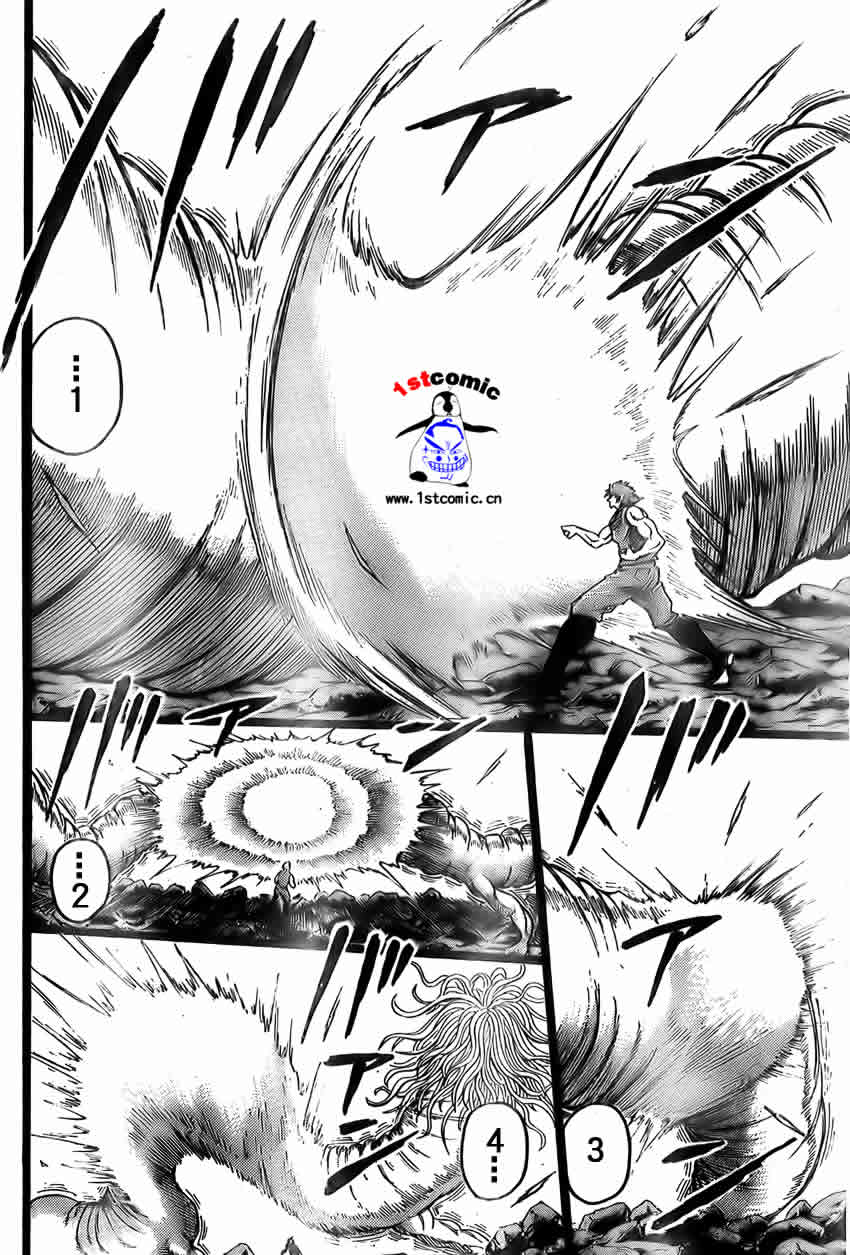 美食的俘虏 第1-22话 第302页