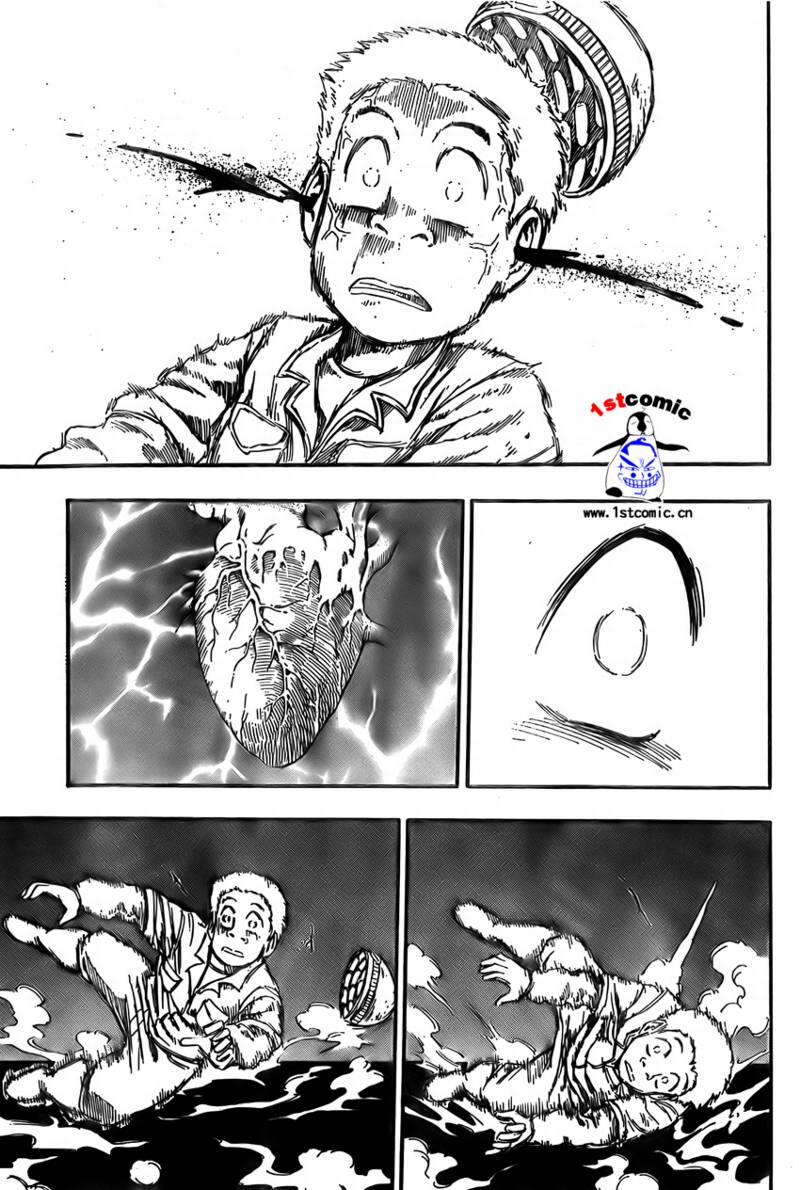 美食的俘虏 第1-22话 第313页