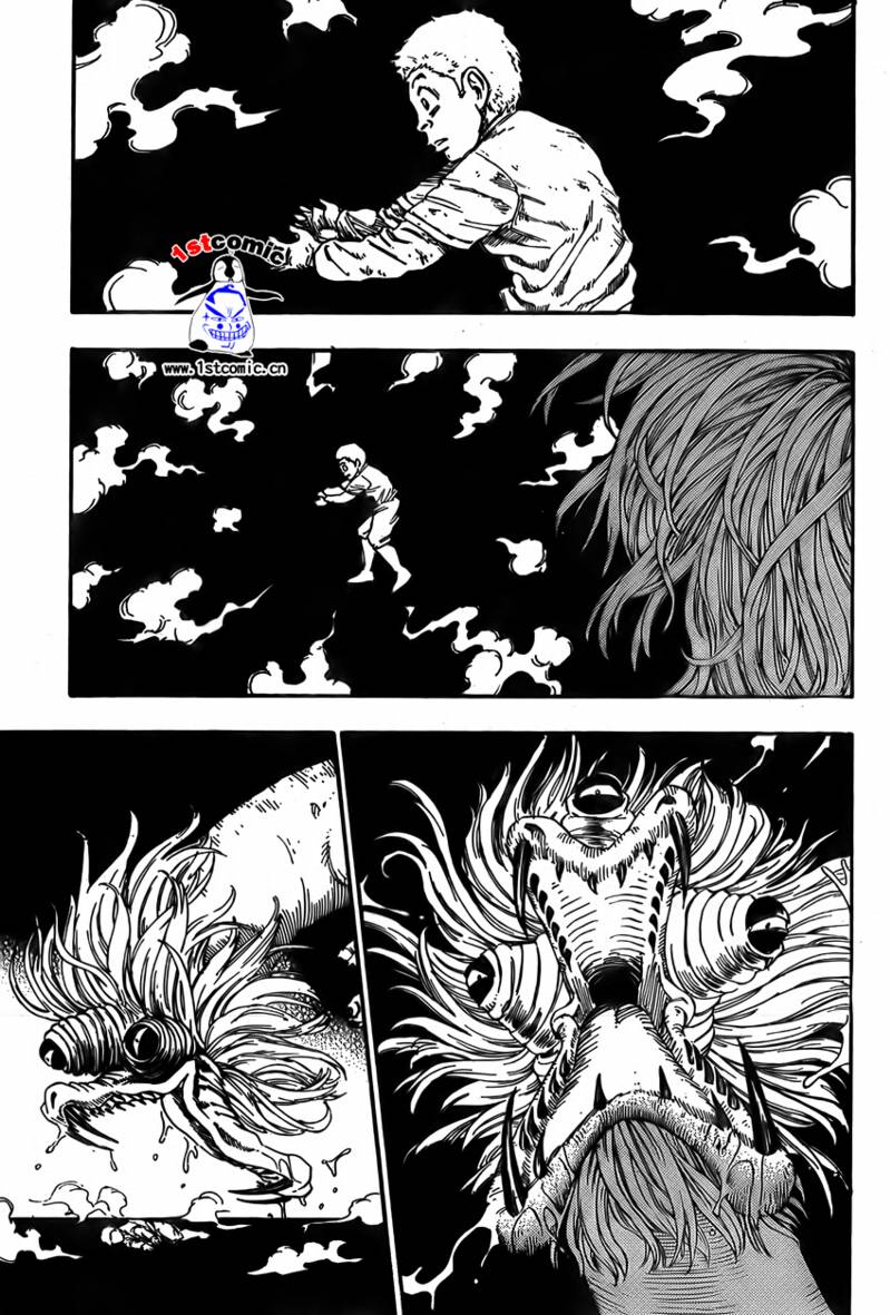 美食的俘虏 第1-22话 第314页