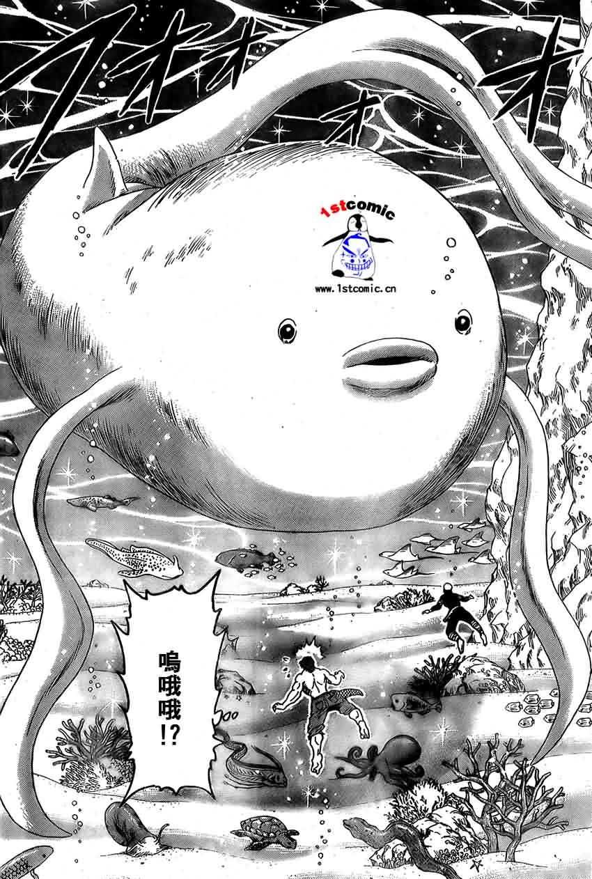 美食的俘虏 第1-22话 第338页