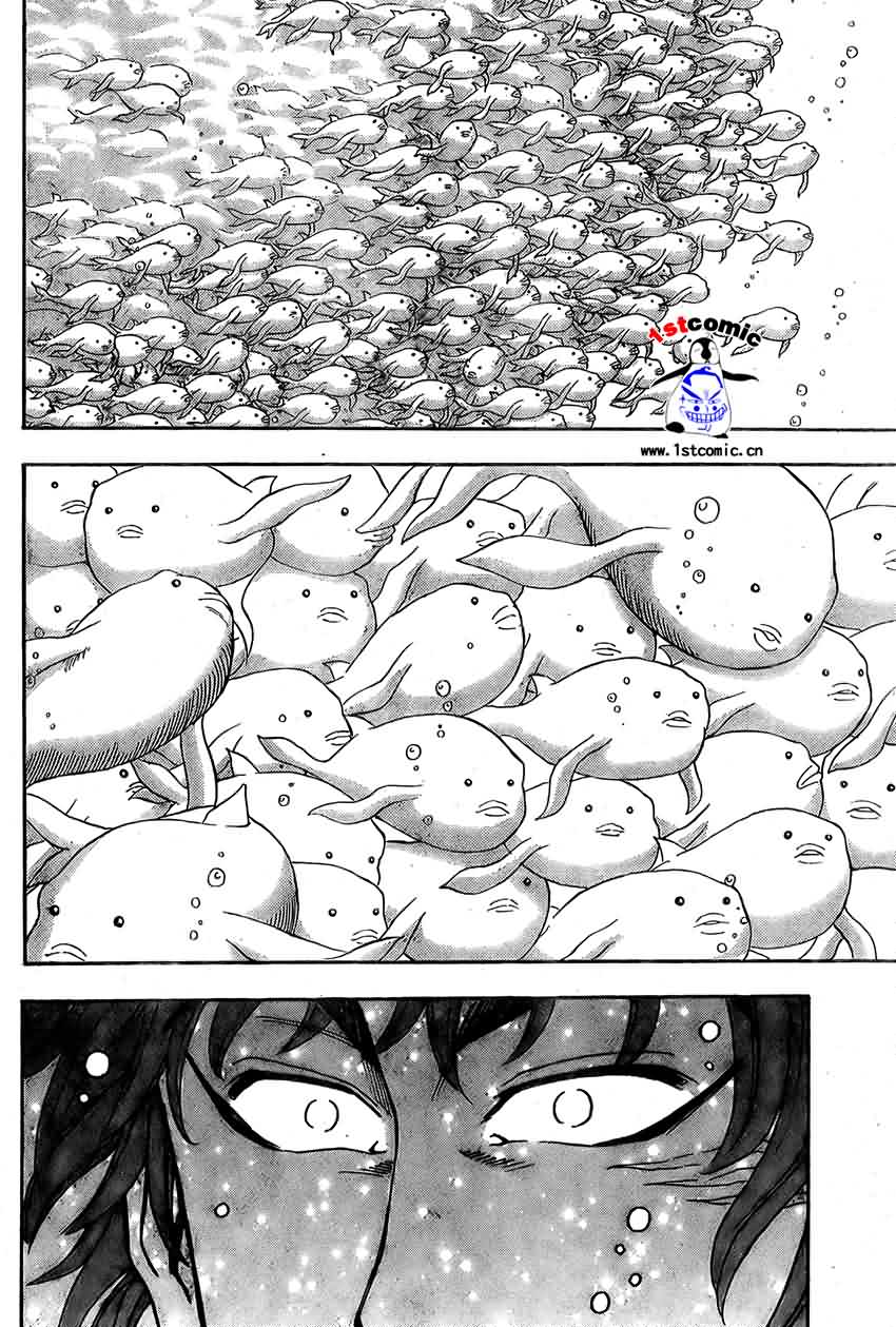 美食的俘虏 第1-22话 第340页