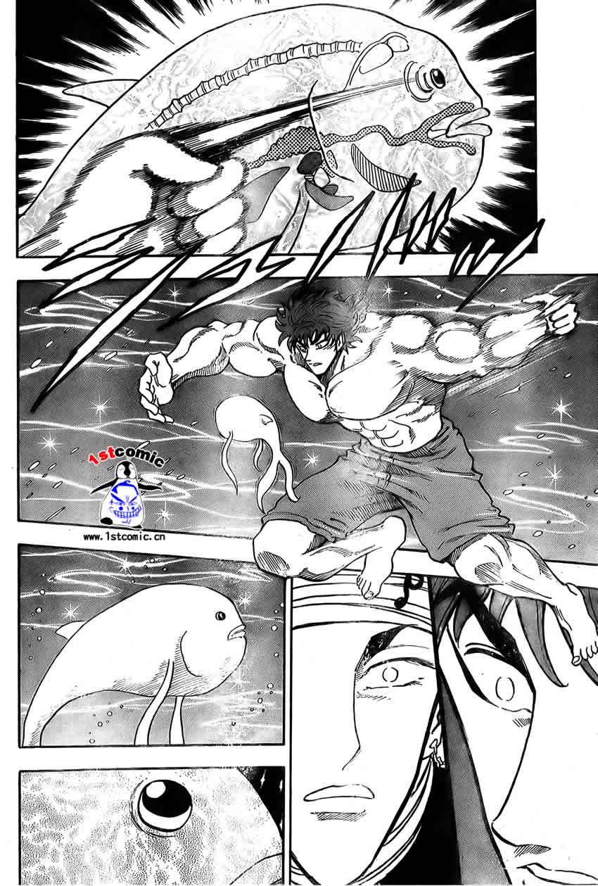 美食的俘虏 第1-22话 第355页